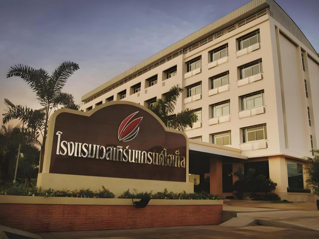 Western Grand Hotel Ratchaburi Ban Bang Kra Buitenkant foto